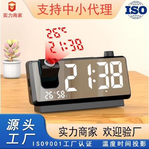 工厂直销跨境新款投影闹钟 时间温度双投影钟 led屏电子塑胶闹钟