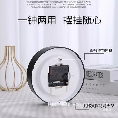 厂家直销厂家直销北欧风小台钟客厅座钟极简约现代静音座挂两用卧